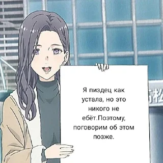 Sticker from Таблички