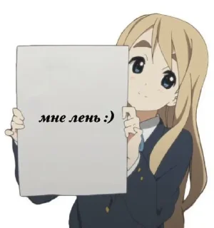 Sticker from Таблички