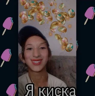 Sticker from Э ты чё ебанутый