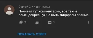 Sticker from ст