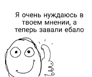 Sticker from ст