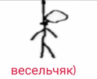 Sticker from ст
