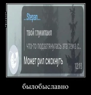 Sticker from чат огородников