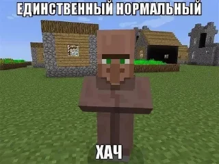 Sticker from Анти-геморой-для-вашей-задницы