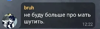 Sticker from чат огородников