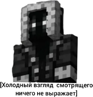 Sticker from Смотрящий