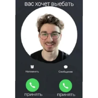 Sticker from Ю ноу?