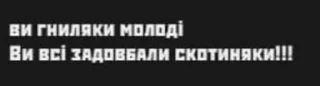 Sticker from Romka Mahno