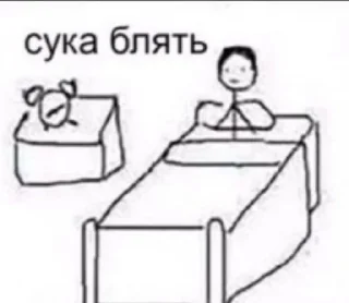 Sticker from шаболда