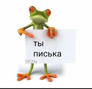 Sticker from шаболда
