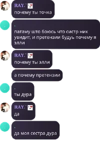 Sticker from меня держат в заложниках