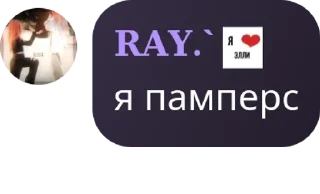 Sticker from меня держат в заложниках