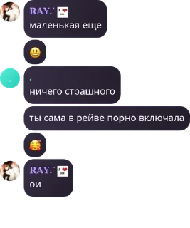 Sticker from меня держат в заложниках