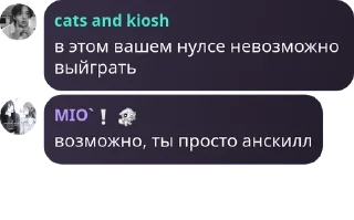 Sticker from меня держат в заложниках