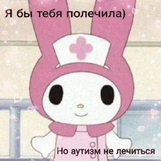 🖕 emoji мемы стикеры Telegram sticker 21 of 61