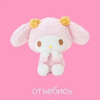 🖕 emoji мемы стикеры Telegram sticker 4 of 61