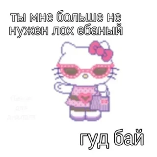 👋 emoji мемы стикеры Telegram sticker 23 of 61