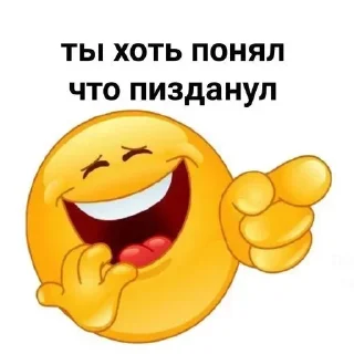 🤣 emoji мемы стикеры Telegram sticker 2 of 61