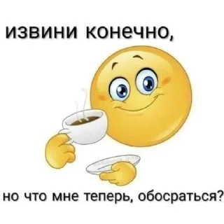 😍 emoji мемы стикеры Telegram sticker 3 of 61