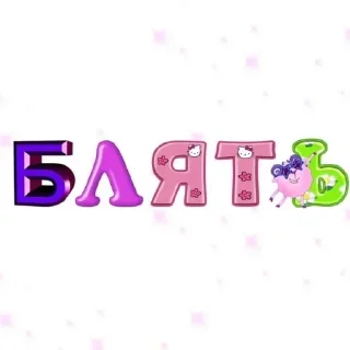 🙂 emoji мемы стикеры Telegram sticker 1 of 61