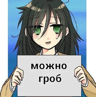 ✨ emoji ニャシキ Telegram sticker 23 of 120