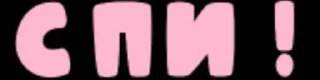 Sticker from Amorkaa