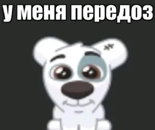 🌟 emoji чоочочо @sz_sffizszz Telegram sticker 20 of 30