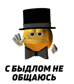 🌟 emoji чоочочо @sz_sffizszz Telegram sticker 13 of 30