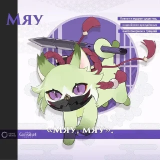 Sticker from Kuki_Shinobu