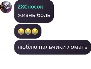 😭 emoji /q чата @TgEmodziBot Telegram sticker 2 of 57