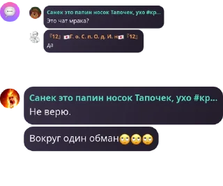 🙄 emoji /q чата @TgEmodziBot Telegram sticker 3 of 57