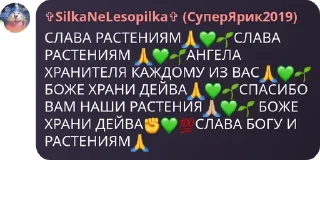 🙏 emoji /q чата @TgEmodziBot Telegram sticker 9 of 57