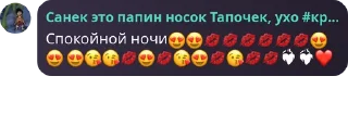 😍 emoji /q чата @TgEmodziBot Telegram sticker 14 of 57