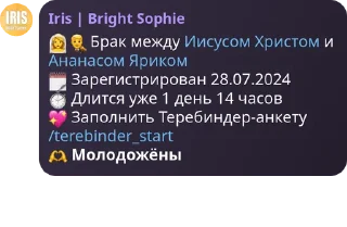 👰 emoji /q чата @TgEmodziBot Telegram sticker 17 of 57