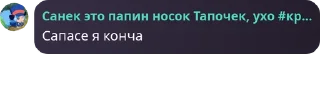 🦹 emoji /q чата @TgEmodziBot Telegram sticker 11 of 57