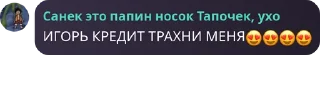 😍 emoji /q чата @TgEmodziBot Telegram sticker 23 of 57