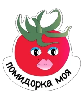 Sticker from Огород Нового очага