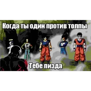 Sticker from Понос гоку