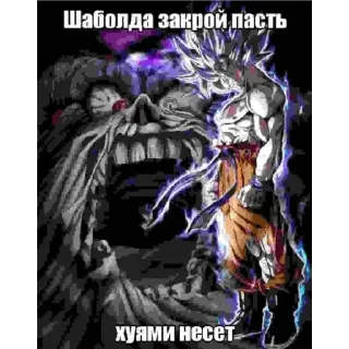 Sticker from Понос гоку