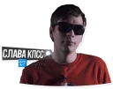 🔴 emoji Oxxxymiron VS Слава КПСС (@savelifeua) Telegram sticker 2 of 51