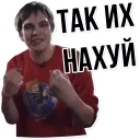 💥 emoji Oxxxymiron VS Слава КПСС (@savelifeua) Telegram sticker 6 of 51