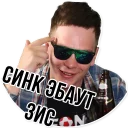 🤔 emoji Oxxxymiron VS Слава КПСС (@savelifeua) Telegram sticker 10 of 51