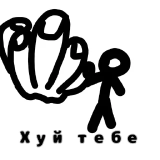 Sticker from StikersDio :: @Envoid