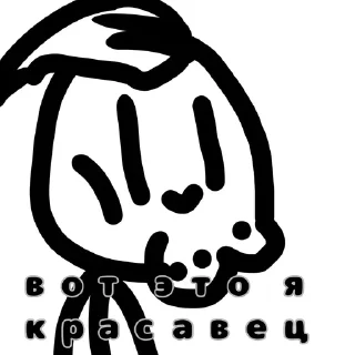 Sticker from StikersDio :: @Envoid