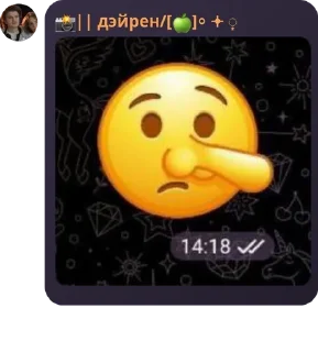 💏 emoji 🌿Middle Ages 🌿 pack by @QuotLyBot Telegram sticker 6 of 22