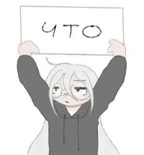 Sticker from мила с табличкой