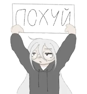 Sticker from мила с табличкой