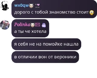 Sticker from 🍷𝙋𝙤𝙢𝙚𝙜𝙧𝙖𝙣𝙖𝙩𝙚 𝘾𝙤� pack by @QuotLyBot