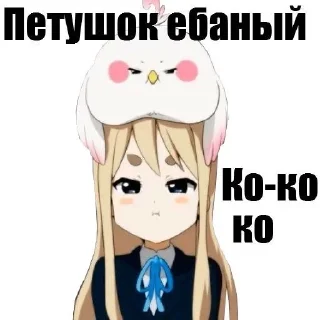 Sticker from Depressiac