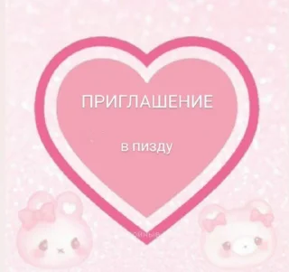 Sticker from мяв